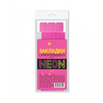 Закладки-ляссе  для книг, самоклеящиеся, ПВХ, набор 6шт 12х376 мм, Neon розовый арт.2921-922