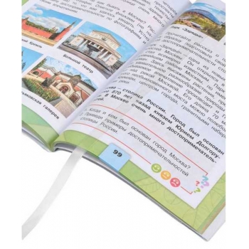 Закладки-ляссе  для книг, самоклеящиеся, ПВХ, набор 6шт 12х376 мм, матово-прозрачный арт. 2921/6-130