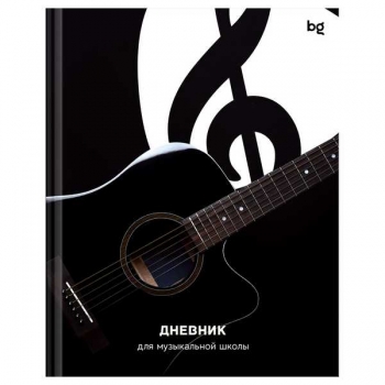 Дневник для музыкальной школы А5 48л (твердый) BG Гитара, глянцевая ламинацияарт.ДМ5т48_лг 08405