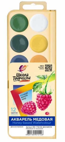 Акварель Школа творчества, 12цв, б/к, медовая, в европодвесе арт.29C 1756-08 Акварель Школа творчества, 12цв, б/к, медовая, в европодвесе арт.29C 1756-08