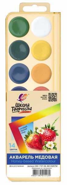 Акварель Школа творчества, 14цв, б/к, медовая, в европодвесе арт.29С 1757-08 Акварель Школа творчества, 14цв, б/к, медовая, в европодвесе арт.29С 1757-08
