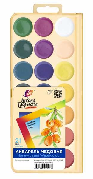 Акварель Школа творчества, 21цв, б/к, медовая, в европодвесе арт.29С 1758-08 Акварель Школа творчества, 21цв, б/к, медовая, в европодвесе арт.29С 1758-08