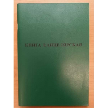 Книга канцелярская А4 72л клетка, обсет, обложка бумвинил, ассорти арт.6С11 Книга канцелярская А4 72л клетка, обсет, обложка бумвинил, ассорти арт.6С11