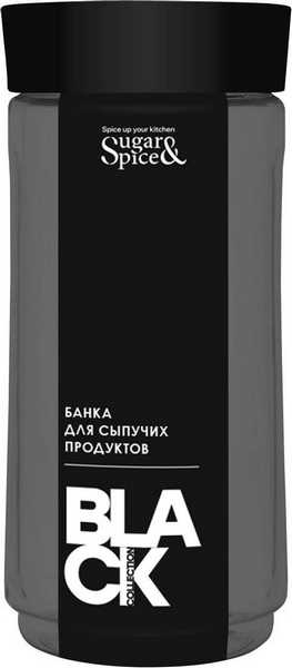 Банка для сыпучих продуктов SugarSpice Black 1,1л с завинчивающейся крышкой арт.SE2249 10 621 Банка для сыпучих продуктов SugarSpice Black 1,1л с завинчивающейся крышкой арт.SE2249 10 621