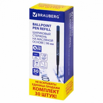 Стержень д/авторучек  объемный синий BRAUBERG , 98мм/1.0мм, пластик. корпус (Parker type), масляные чернила арт.170405