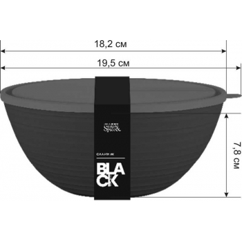 Салатник SugarSpice Black с крышкой 1,2 л арт.SE4003 11 621 Салатник SugarSpice Black с крышкой 1,2 л арт.SE4003 11 621