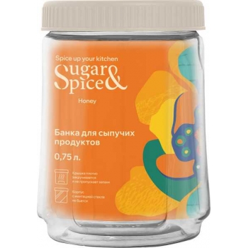 Банка для сыпучих продуктов SugarSpice Honey 0,75л с завинчивающейся крышкой, латте арт.SE2248 10 005 Банка для сыпучих продуктов SugarSpice Honey 0,75л с завинчивающейся крышкой, латте арт.SE2248 10 005