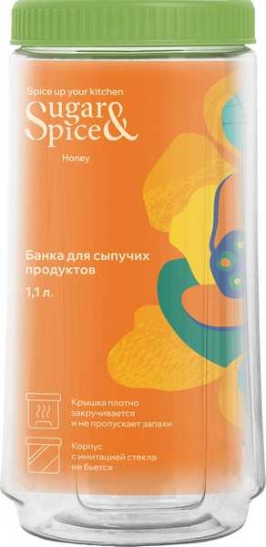 Банка для сыпучих продуктов SugarSpice Honey 1,1л с завинчивающейся крышкой, фисташка арт.SE2249 10 050 Банка для сыпучих продуктов SugarSpice Honey 1,1л с завинчивающейся крышкой, фисташка арт.SE2249 10 050