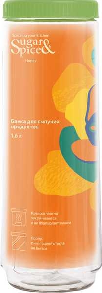 Банка для сыпучих продуктов SugarSpice Honey 1,6л с завинчивающейся крышкой, фисташка арт.SE2250 10 050 Банка для сыпучих продуктов SugarSpice Honey 1,6л с завинчивающейся крышкой, фисташка арт.SE2250 10 050