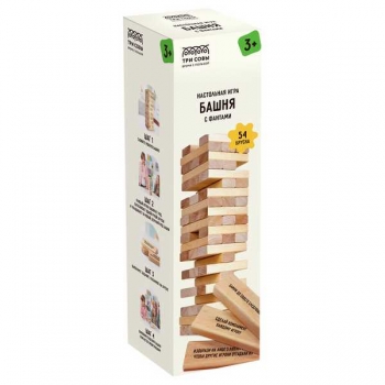 Игра настольная   ТРИ СОВЫ Башня с фантами,54 неокраш.деревянных бруска с фантами,уголок, в карт. коробке арт.НИ_65731 Игра настольная   ТРИ СОВЫ Башня с фантами,54 неокраш.деревянных бруска с фантами,уголок, в карт. коробке арт.НИ_65731