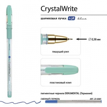 Ручка шариковая Bruno Visconti CrystalWrite.Zefir, 0.38мм, синяя, корпус ассорти  арт.20-0404/41 Ручка шариковая Bruno Visconti CrystalWrite.Zefir, 0.38мм, синяя, корпус ассорти  арт.20-0404/41