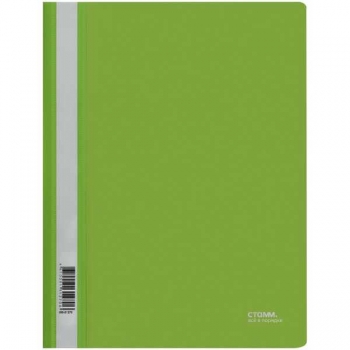 Папка-скоросшиватель A4 СТАММ, 180мкм, салатовая с прозр. верхом арт.ММ-31270 Папка-скоросшиватель A4 СТАММ, 180мкм, салатовая с прозр. верхом арт.ММ-31270