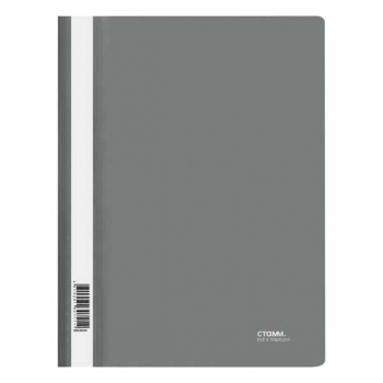 Папка-скоросшиватель A4 СТАММ, 180мкм, серая с прозр. верхом арт.ММ-30909 Папка-скоросшиватель A4 СТАММ, 180мкм, серая с прозр. верхом арт.ММ-30909