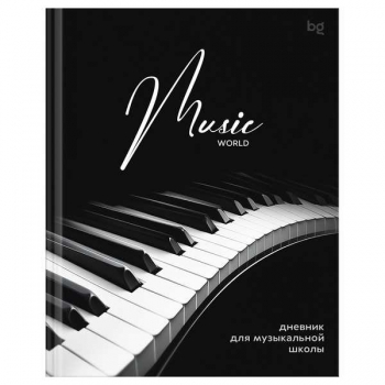 Дневник для музыкальной школы А5 48л (твердый) BG Клавиши, глянцевая ламинация арт.ДМ5т48_лг 08401