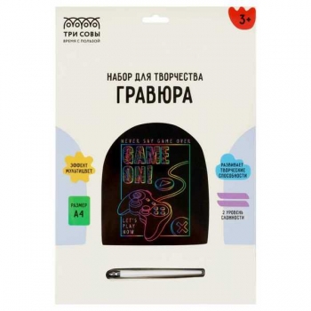 Набор для детского творчества - Гравюра ТРИ СОВЫ большая с эффектом мультицвет Игра арт.GA4_49939 Набор для детского творчества - Гравюра ТРИ СОВЫ большая с эффектом мультицвет Игра арт.GA4_49939