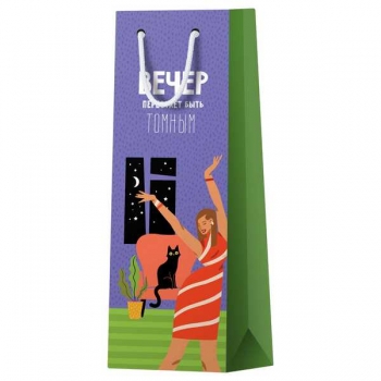 Пакет подарочный 12х36х8,5см MESHU Вечер перестанет быть томным, глянц.ламинация, картонный (для бутылки) арт.MS_52063