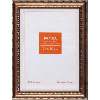 Фоторамка FC пластиковая, 30*40см, цвет бронза №7 с оргалитом арт.RP 780 30*40 ор