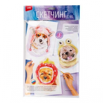 Набор для детского творчества - Скетчинг акварелью Модные песики (3 основы 20*30см с нанесенным контуром) арт.Рн-044 Набор для детского творчества - Скетчинг акварелью Модные песики (3 основы 20*30см с нанесенным контуром) арт.Рн-044