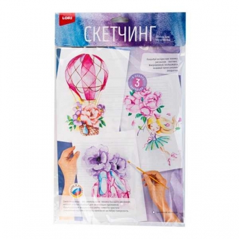 Набор для детского творчества - Скетчинг акварелью Цветочные нежности (3 основы 20*30см с нанесенным конт) арт.Рн-045 Набор для детского творчества - Скетчинг акварелью Цветочные нежности (3 основы 20*30см с нанесенным конт) арт.Рн-045