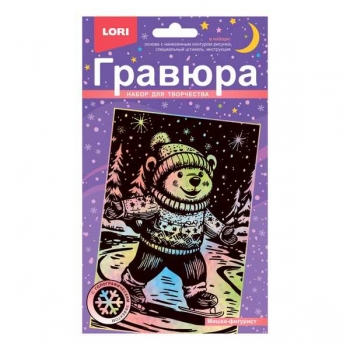 Набор для детского творчества - Гравюра новогодняя  с эффектом голографик малая Мишка-фигурист арт.Гр-929