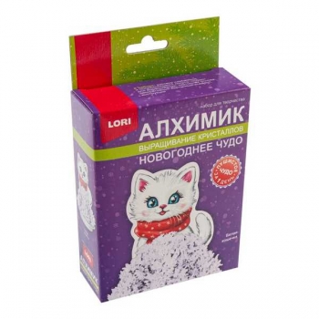 Набор для детского творчества - Выращивание кристаллов. Фигурка новогодняя Белая кошечка арт.Крф-053 Набор для детского творчества - Выращивание кристаллов. Фигурка новогодняя Белая кошечка арт.Крф-053