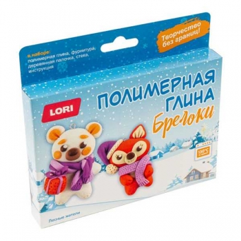 Набор для детского творчества - Полимерная глина. Брелоки новогодние Лесные жители, 10+ арт.Пг-026