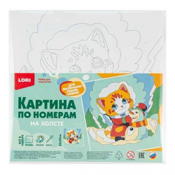 Набор для рисования по номерам, картина 20х30 см детская новогодняя на деревянном подрамникеКот и снеговик арт.Рхд-039 Набор для рисования по номерам, картина 20х30 см детская новогодняя на деревянном подрамникеКот и снеговик арт.Рхд-039