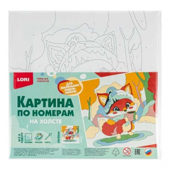 Набор для рисования по номерам, картина 20х30 см детская новогодняя на деревянном подрамнике Лисенок арт.Рхд-041 Набор для рисования по номерам, картина 20х30 см детская новогодняя на деревянном подрамнике Лисенок арт.Рхд-041