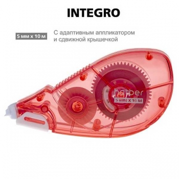 Штрих-корректор в ленте Hatber 5мм*10м INTEGRO, в пакете с е/п арт.CT_089169 Штрих-корректор в ленте Hatber 5мм*10м INTEGRO, в пакете с е/п арт.CT_089169
