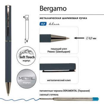 Ручка Bruno Visconti BERGAMO шарик.автомат.в круглом тубусе,0.7мм,синяя,синий мет.корпус,черный футляр арт.20-0245/02