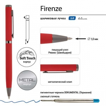 Ручка Bruno Visconti FIRENZE шарик.автомат.в прямоуг.тубусе,1.0мм,синяя,красный мет.корпус,черн. футляр арт.20-0409/03