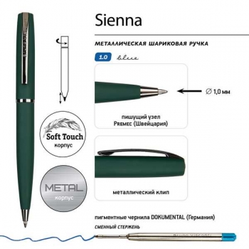 Ручка Bruno Visconti SIENNA шарик.автомат. в круглом тубусе,1.0мм,синяя,зелен.мет.корпус,черный футляр арт.20-0456/02