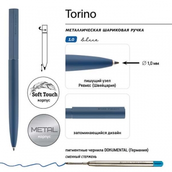 Ручка Bruno Visconti TORINO шарик.автом.в прямоуг.тубусе,1.0мм,синяя,синий мет.корпус,синий футляр арт.20-0382/013