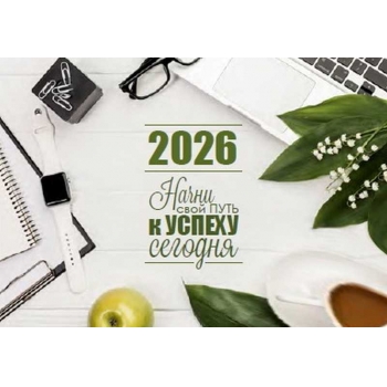 Календарь настенный квартальный на 2026г. (3 пружины) №40 Деловой стиль арт.22с623_Деловой стиль Календарь настенный квартальный на 2026г. (3 пружины) №40 Деловой стиль арт.22с623_Деловой стиль