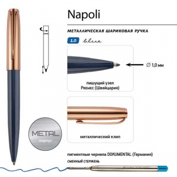 Ручка Bruno Visconti NAPOLI шарик.автом.в Premium футляре,1.0мм,синяя,корпус син.и роз,черный футляр арт.20-0383/01-15