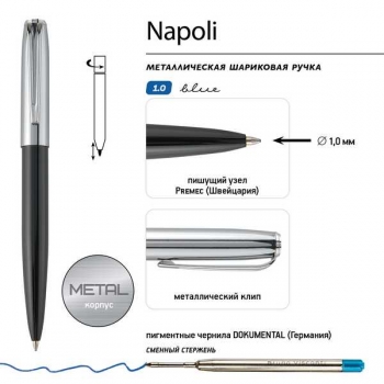 Ручка Bruno Visconti NAPOLI шарик.автом.в Premium футляре,1.0мм,синяя,корпус черн.и сер,черный футл. арт.20-0383/03-15