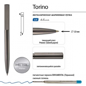 Ручка Bruno Visconti TORINO шарик.автом.в PREMIUM футляре,1.0мм,синяя,мет.корпус роз.зол.,черн.фут. арт.20-0382/10-15