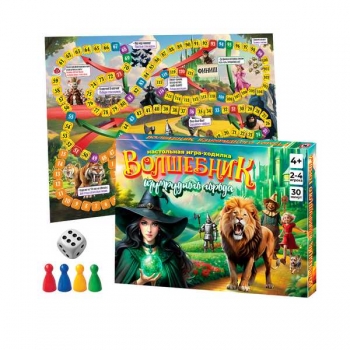 Игра настольная    Русский стиль  ходилка Волшебник изумрудного города, 420*594мм, картон.коробка, 4+  арт.03204