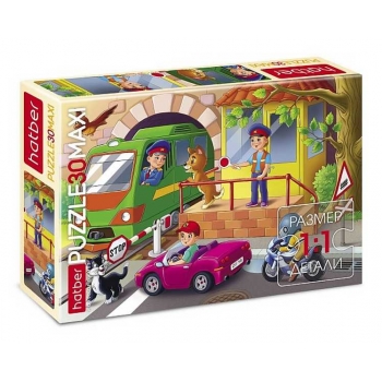 Пазл  30 эл. Hatber MAXI ПДД - на переезде!, 290х210мм арт.30ПЗ4_19489