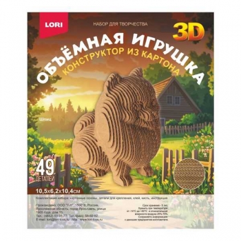 Набор для детского творчества - Конструктор из картона. Объемная игрушка Шпиц арт.Нг-017