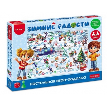 Игра  Hatber настольно-печатная Ходилка Зимние радости, 500*700мм, с кубиком и фишками арт.Ин2_35482