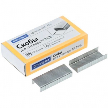 Скобы №24/6 для степлера OfficeSpace, оцинкованные, 1000шт., до 30л. арт.S24_439