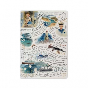 Тетрадь 40л в клетку Bruno Visconti МОРСКОЙ МОТИВ крепление-декор. нить арт.7-40-001/150