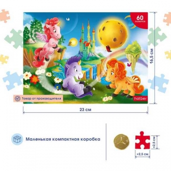 Пазл  60 эл. Hatber Веселый Дино, 165х230мм арт.60ПЗ5_34461