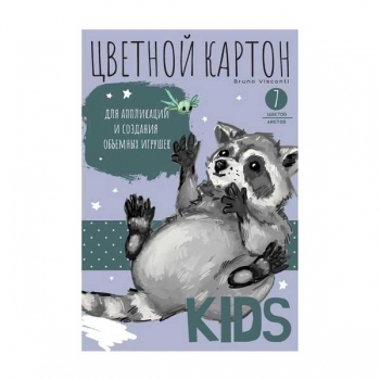 Набор цветного картона А4  7 цв. (7 л) Bruno Visconti KIDS в папке арт.11-407-320