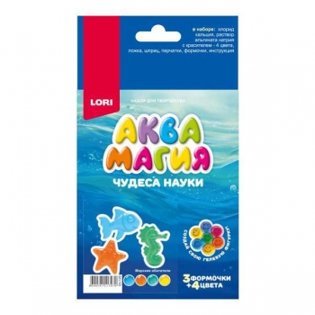 Набор для детского творчества - Чудеса науки. Аквамагия Морские обитатели арт.Оп-126