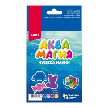 Набор для детского творчества - Чудеса науки. Аквамагия Забавные игрушки арт.Оп-128