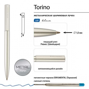 Ручка Bruno Visconti TORINO шарик.автомат.в подар.футляре,1.0мм,синяя,серебр. мет.корпус,черн.футляр арт.20-0382-06/09