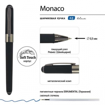 Ручка Bruno Visconti  MONACO шариковая в картон.футляре,0.5мм,синяя,корпус черн.вор.сталь,корич.футляр арт.20-0125/251