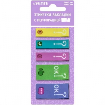 Набор самокл. флажков пластик. с клеевым краем deVENTE, 45х12 мм, 5х20 л., 5 диз., арт.2011508